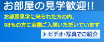 早割プラン受付中!
