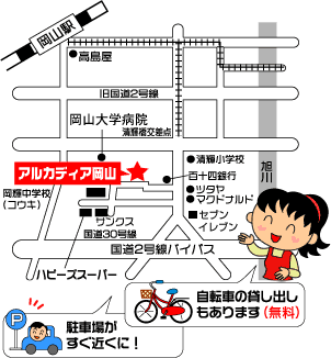 アルカディア岡山地図