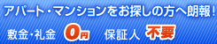 �A�p�[�g�E�}���V���������T���̕��ցF�E�B�[�N���[���I�X�X��