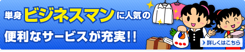 ���S���N���N�Ǝ���s�T�[�r�X�F�A���J�f�B�A���R