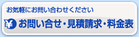 ���₢�����E���ϐ����E�����\
