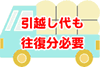 岡山県岡山市の賃貸物件をお探しならアルカディア岡山